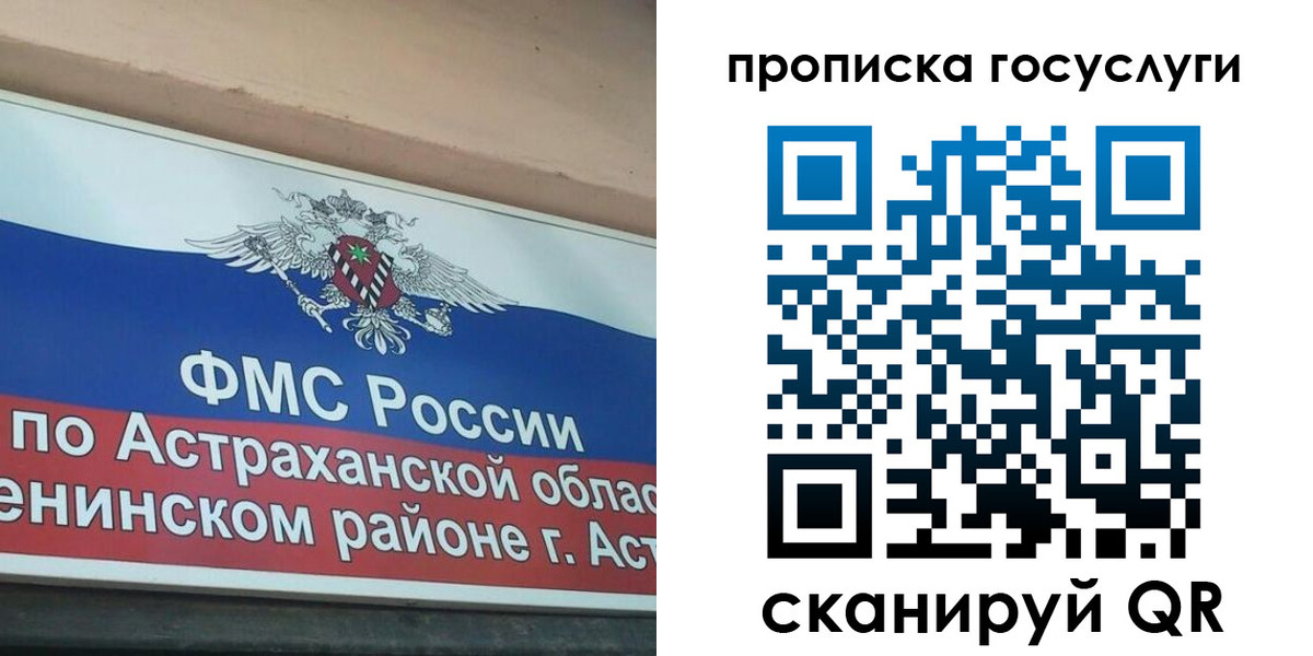 прописка штамп в Североуральске