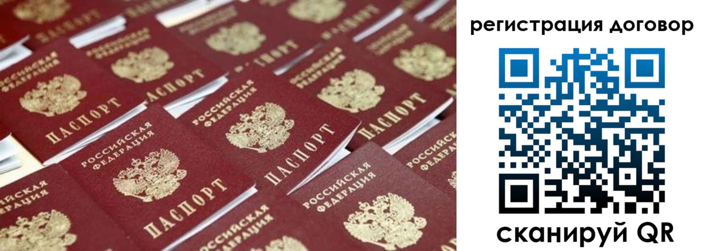 где прописаться в Североуральске