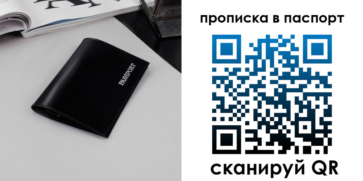 временная регистрация госуслуги в Североуральске